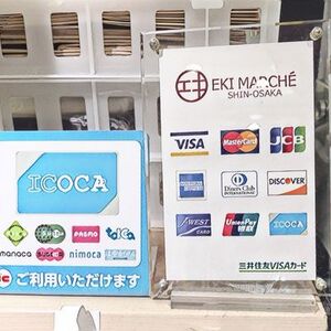 なぜカード決済を普及させなくてはいけないのか？別に現金払いのままで良いじゃないか…という方のために、その5つの理由をまとめてみる。