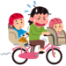 時短勤務は楽なのでしょうか。