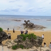 家族で楽しむ沖縄旅行3泊4日　18年ぶりの沖縄を満喫旅（3日目・4日目）