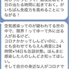 　病院で働いている友人の訴え