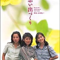 月刊「ドラマ」山田太一特集号3冊セット 71lb4eTxt3L.jpg