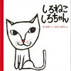 【絵本読み聞かせ】念願の双子２のクラスで読み聞かせ！