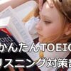 英語学習者向けの新サイトを作成中