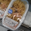 セコマ、塩昆布と鮭の和パスタ