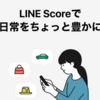 「海外反応」 「日本でユーザーを格付けする『嫌われ者サービス』開始」