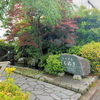 愛媛県　西条市　うちぬき　　　　　　　　　　（昭和の名水百選の旅）３７／１００