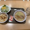 スガキヤラーメンを食べた