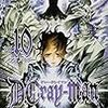 D.Gray-man 10巻 / 星野桂
