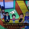 ドラえもんアニメ、何かのひみつ道具で日本中の「しずかちゃん」が集まる話、中にあの人も…