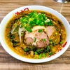 味噌ラーメンなら味噌屋八郎商店のラーメン♪