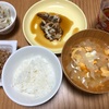 3/16 カレイの煮付け