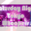 10月20日（土）開催！Saturday Night "Tokyo" Whoopersで盛り上がろう！！！