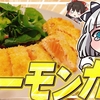 「▶YouTubeの奨め💞156   妖夢のみょんなお料理ちゃんねるのYouTuberを紹介するぜ」