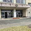 湊中入学式