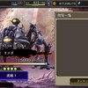 オメガとは相性が良かったです（ＦＦＢＥ幻影戦争）