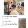 2022年12月9日 かたちがかわってきた