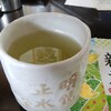 新茶