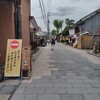 長野県150周年記念デジタルスタンプラリー　49/201　旧北國街道　柳町