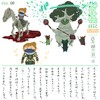 場所決まる