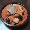 審査用ブログ開設について