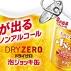 皆さんがビールに求めるものは何ですか？