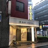 【スクール】2日目のカプセル＂田町BAY HOTEL＂ DAY208