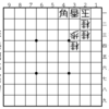 タカギの詰将棋その293