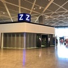 成田空港 ANA Zカウンターに行ってみた