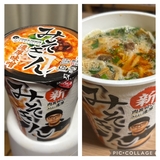 【再販】HIKAKIN×セブンイレブンの話題カップ麺「みそきん」 味の正直レビュー