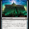 ボーラスの城塞について考える