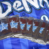 大人気！選手カード2015年版横浜DeNAベイスターズ