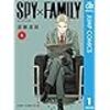 【SPY×FAMILY】劇場版公開前に原作の魅力を再発掘！