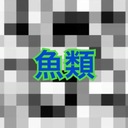 十人十色でいいじゃない