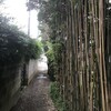 大久保