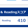 TOEIC730点って中学校の英語教員なら誰でも取れるくない？と思った話