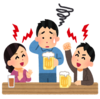 飲み会の幹事は進んでやろう。飲み会をなくすために…