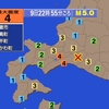 夜だるま地震速報『最大震度4/北海道胆振地方中東部』