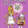 1年生なつやすみのどくしょ　その2