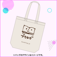 ブクログ