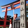 昨日は神社、今日は病院