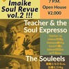 The Souleels & Tescher and the Soul Expresso
