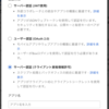 Google Apps Script(GAS)からBox APIを叩くためのすべて