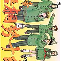 かずはじめとは マンガの人気 最新記事を集めました はてな かずはじめとは マンガの人気 最新記事を集めました はてな