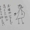 麹怖い事になっていますね？