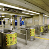  【大阪メトロ】大阪市高速電気軌道 118号線【Osaka Metro】 