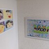 子どもの描いた絵を飾って楽しむ　額縁購入