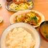 摂食障害と円満に付き合う