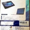 iPad Pro用の保護フィルム　～ClearView～