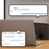 Windows 11 でディスプレイの明るさ設定を簡単に調整する方法