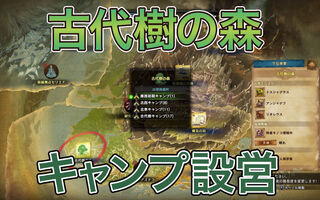 Ark日誌 Lv2 感染症にかかったら Ps4 まったり庭